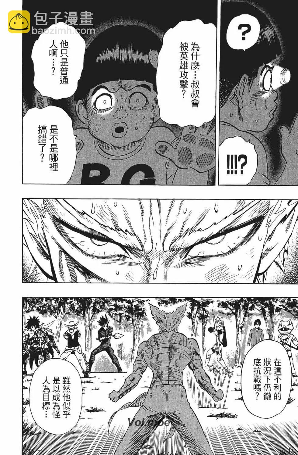 第16卷32