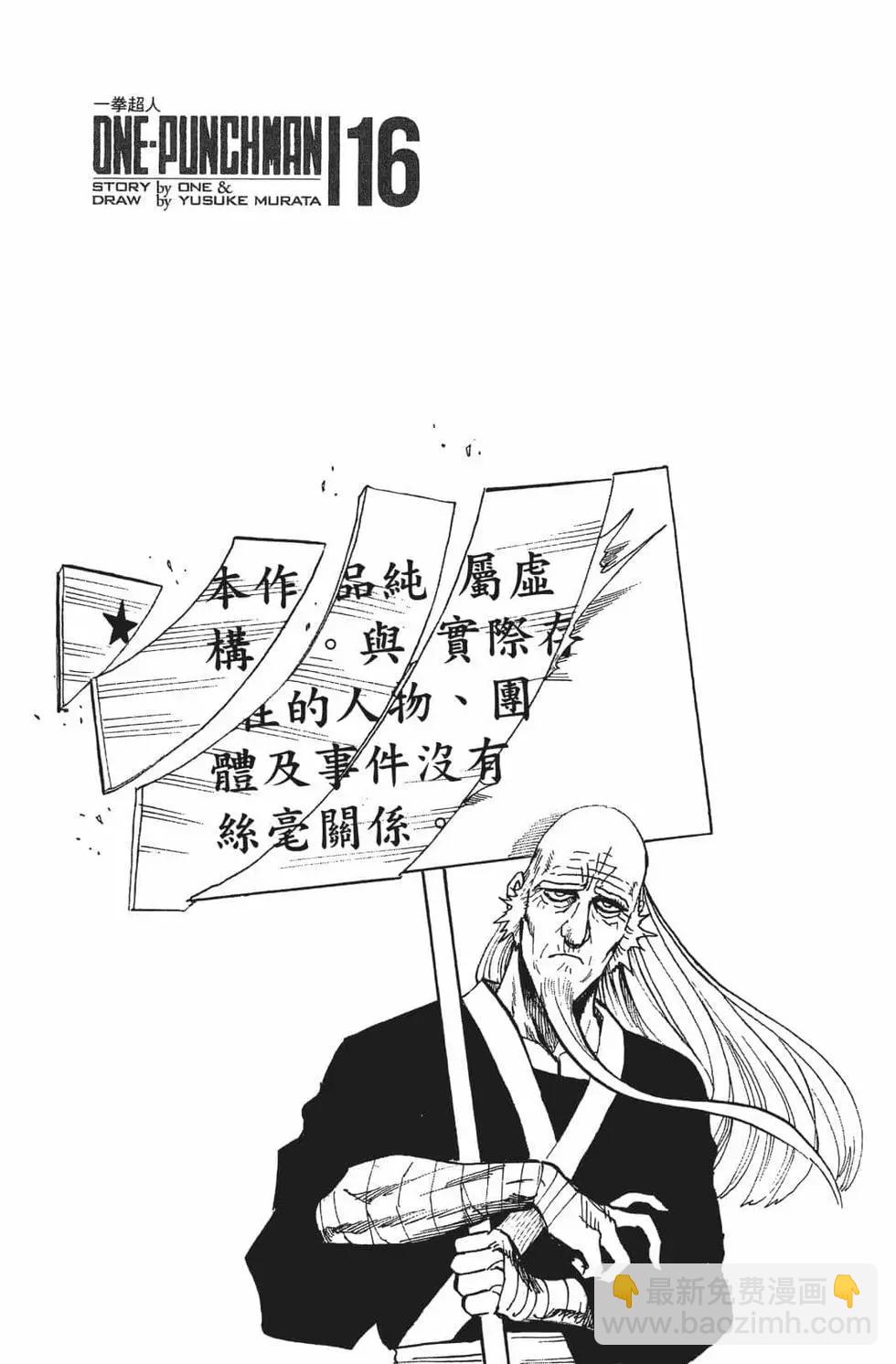 第16卷4