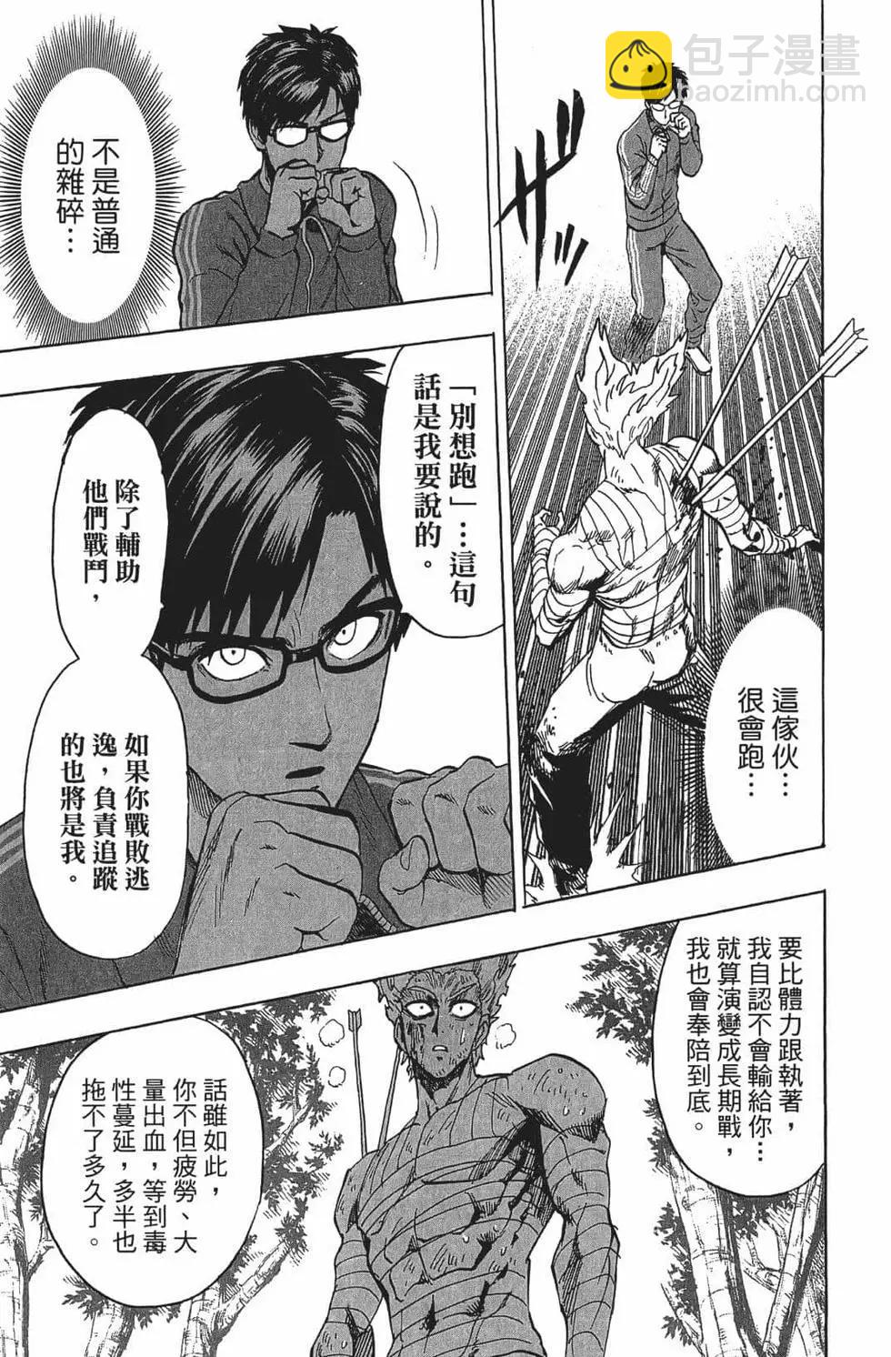 第16卷51