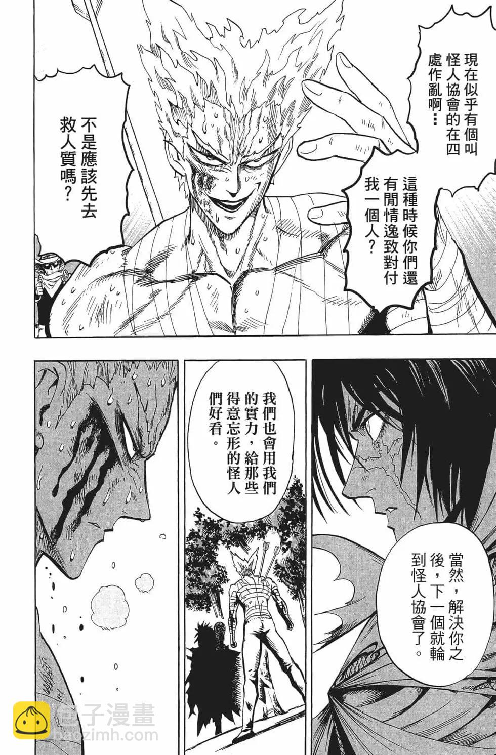 第16卷60