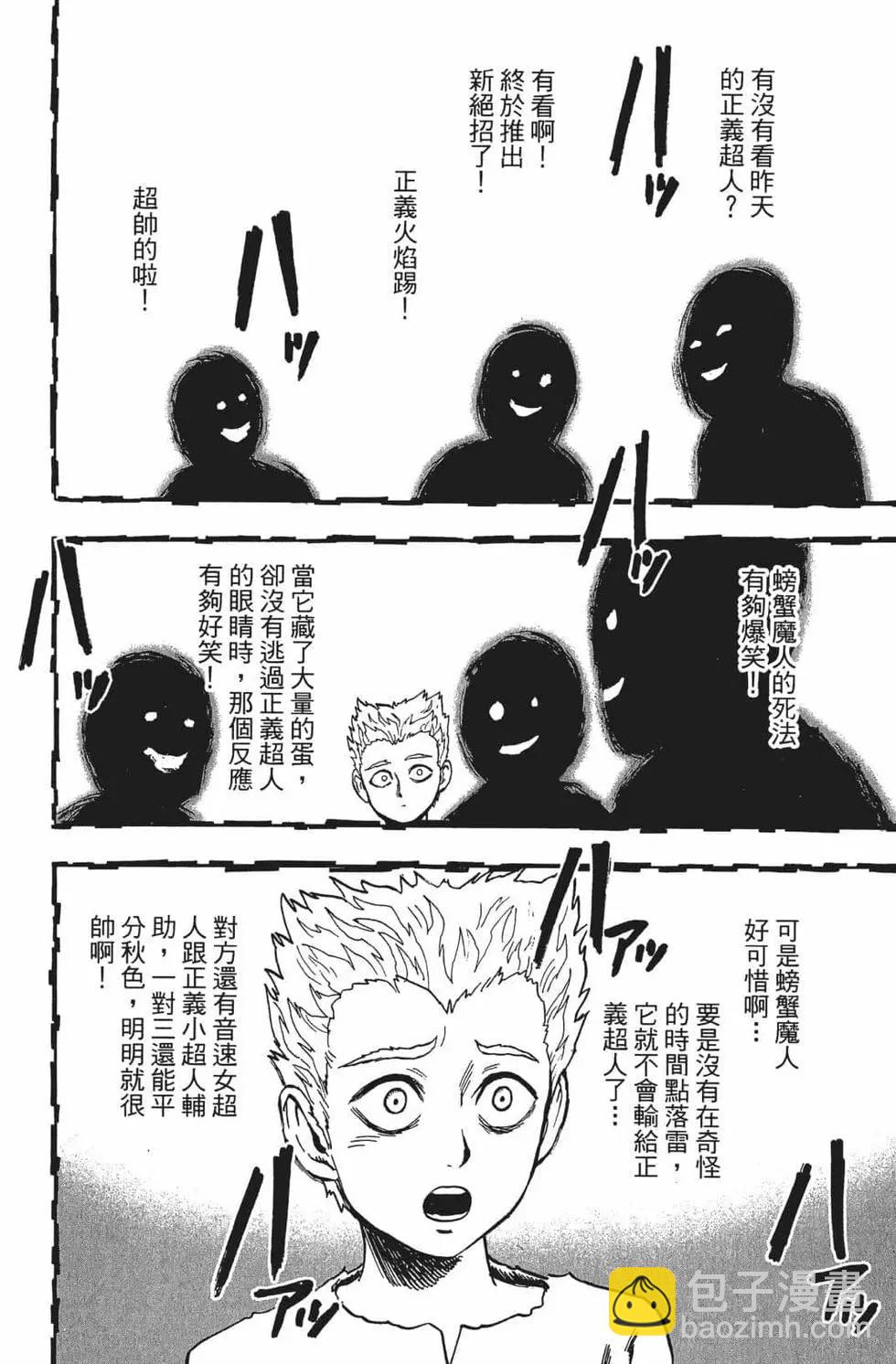 第16卷66
