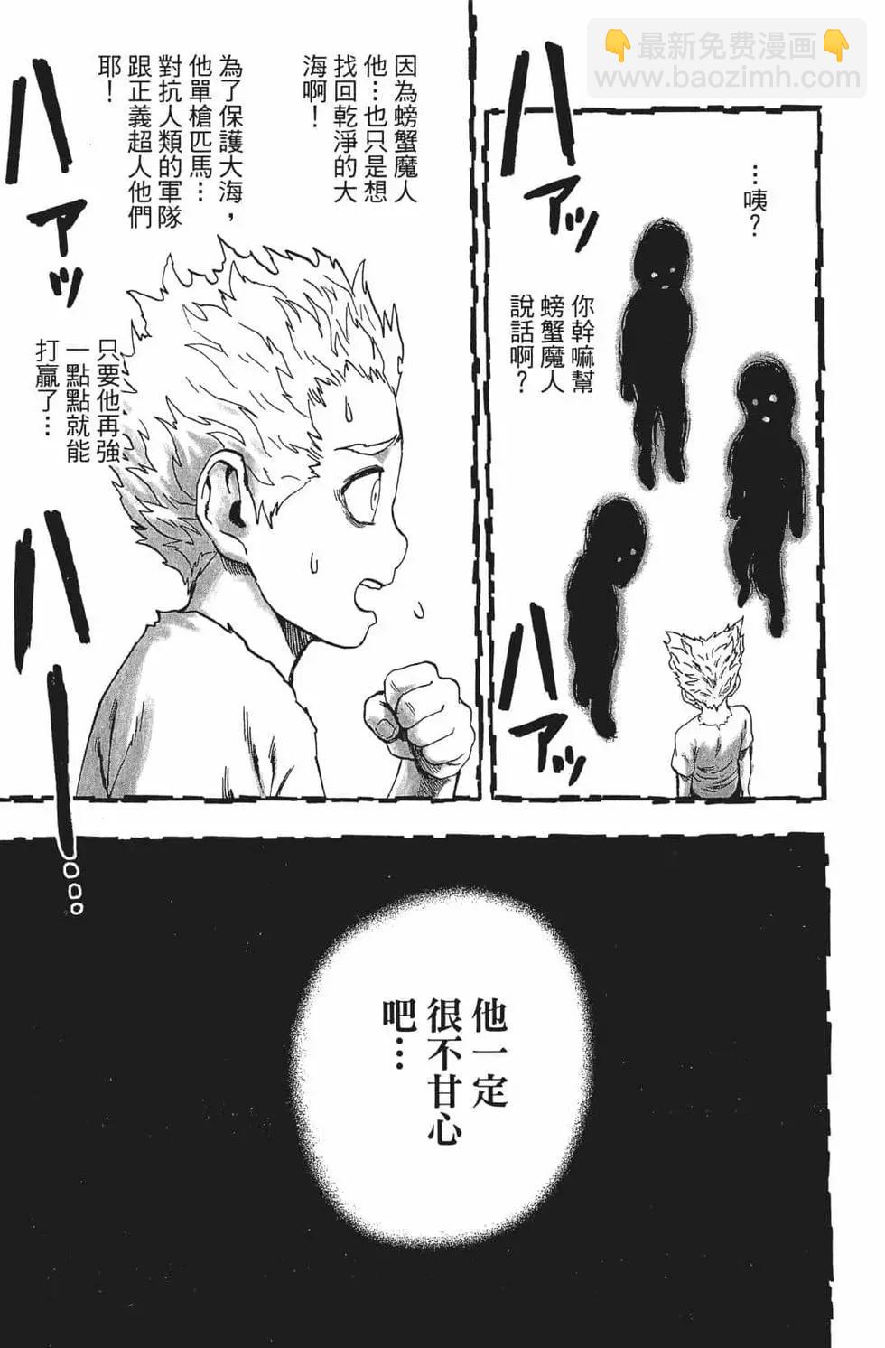 第16卷67