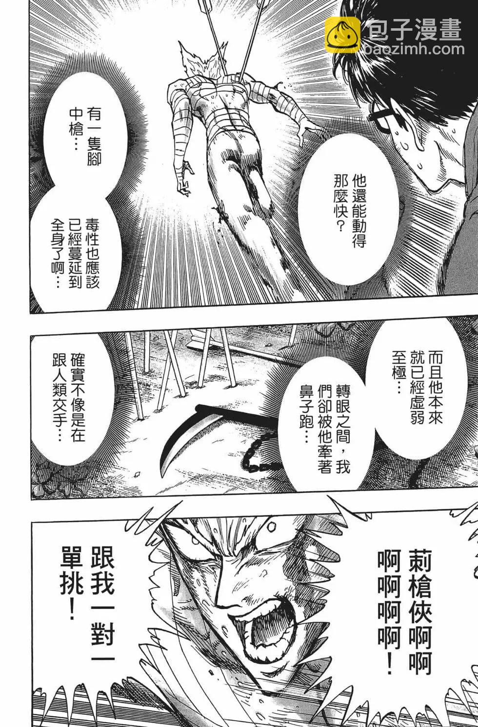 第16卷84