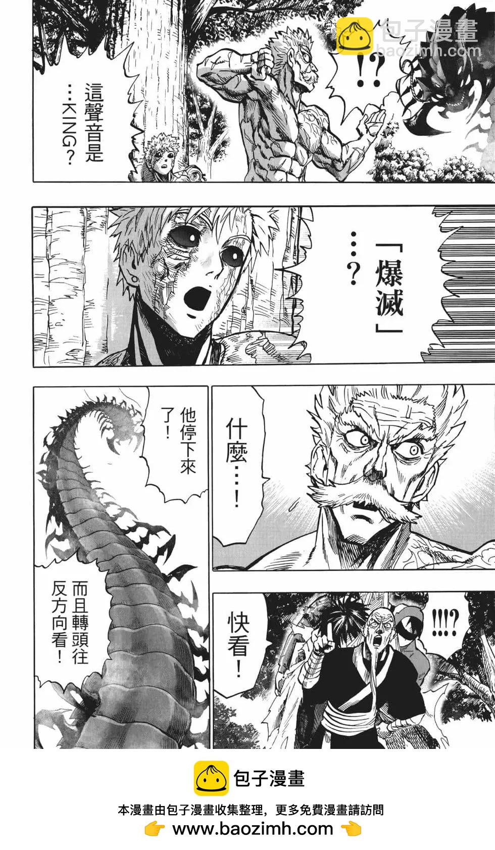第17卷107