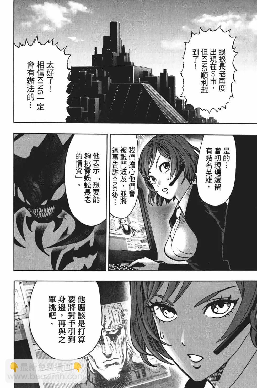 第17卷109
