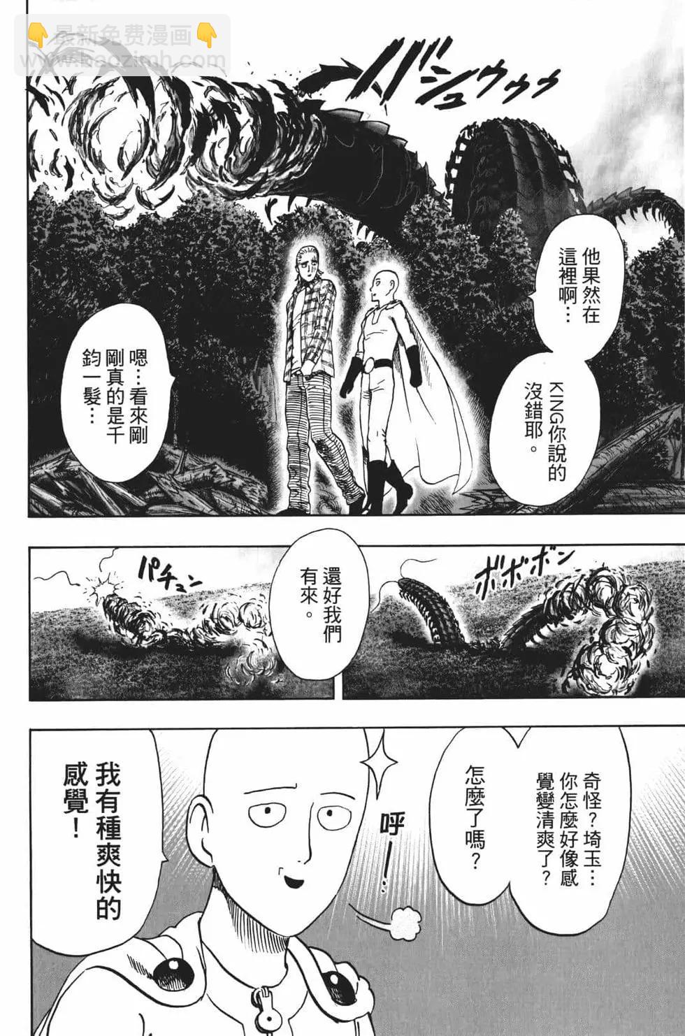 第17卷121