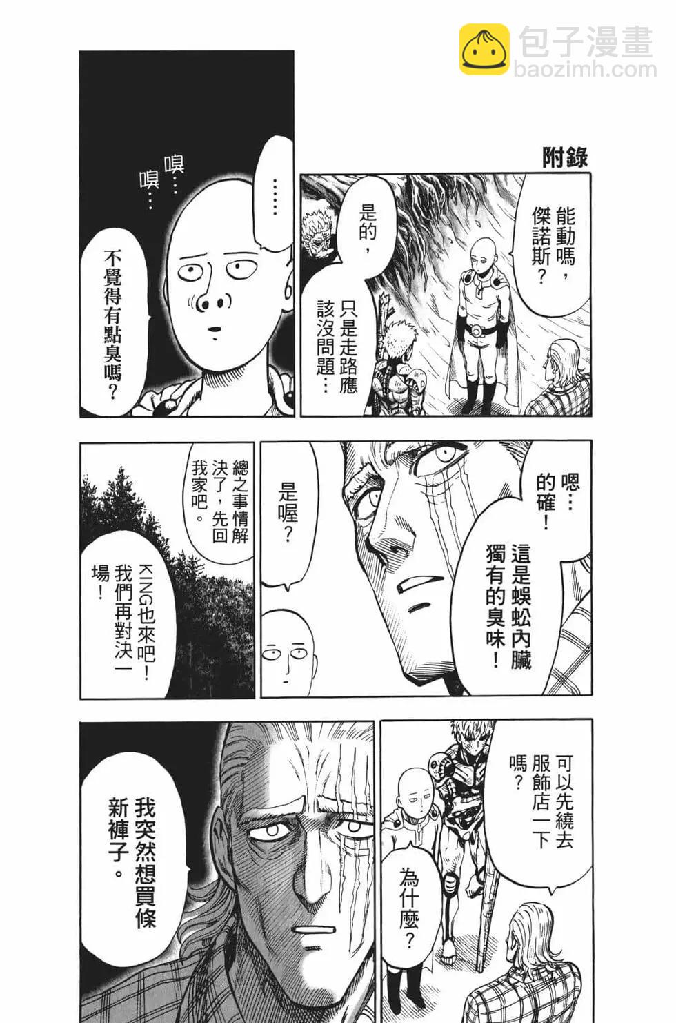 第17卷125