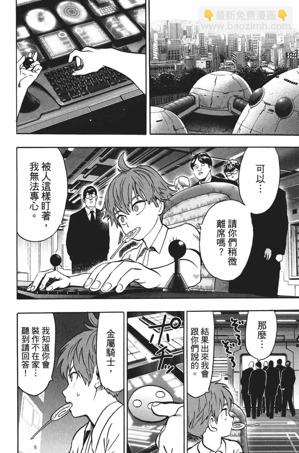 第17卷149