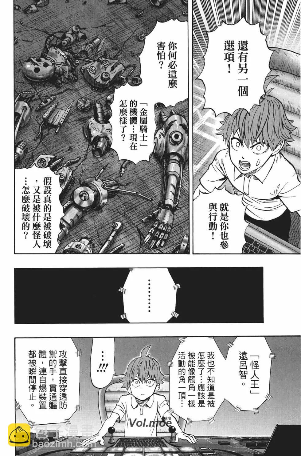 第17卷151