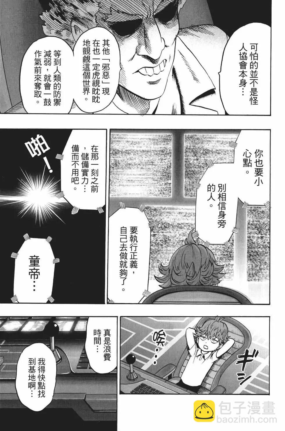 第17卷152