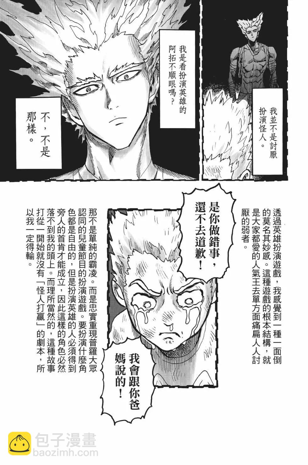 第17卷16