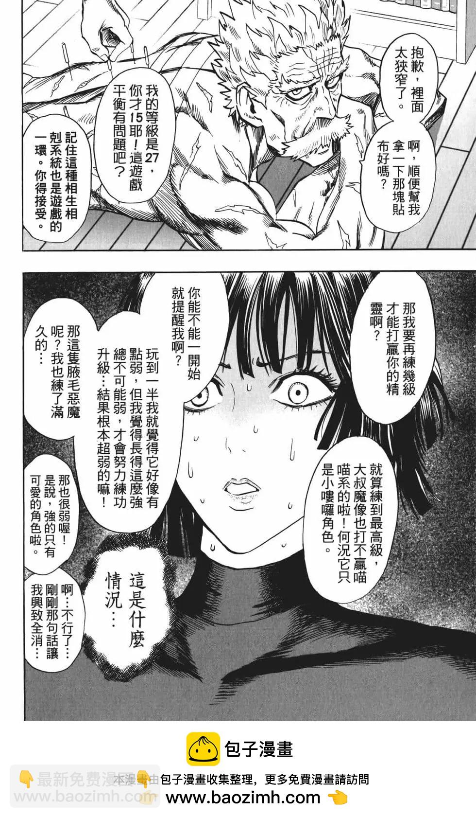 第17卷161