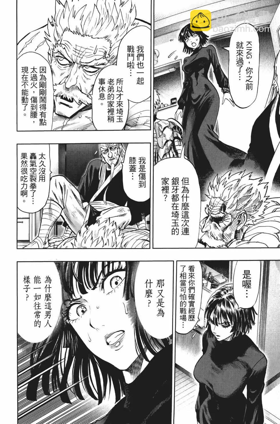 第17卷163