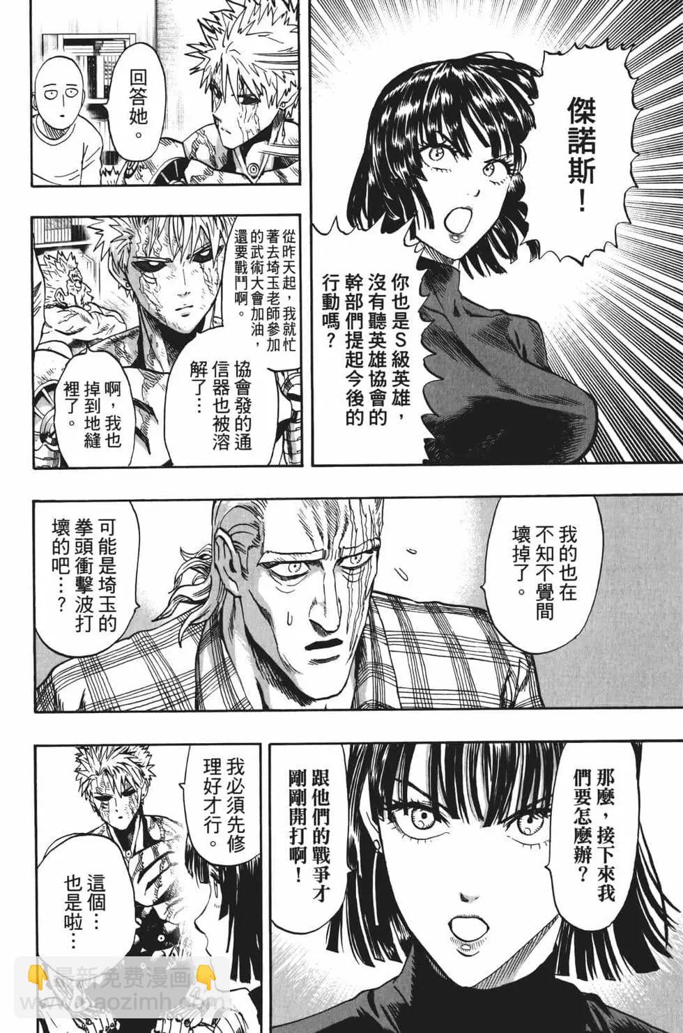第17卷165