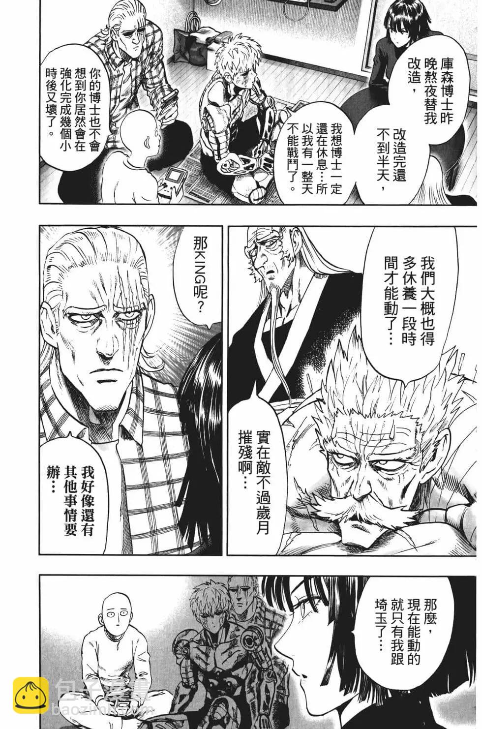 第17卷166