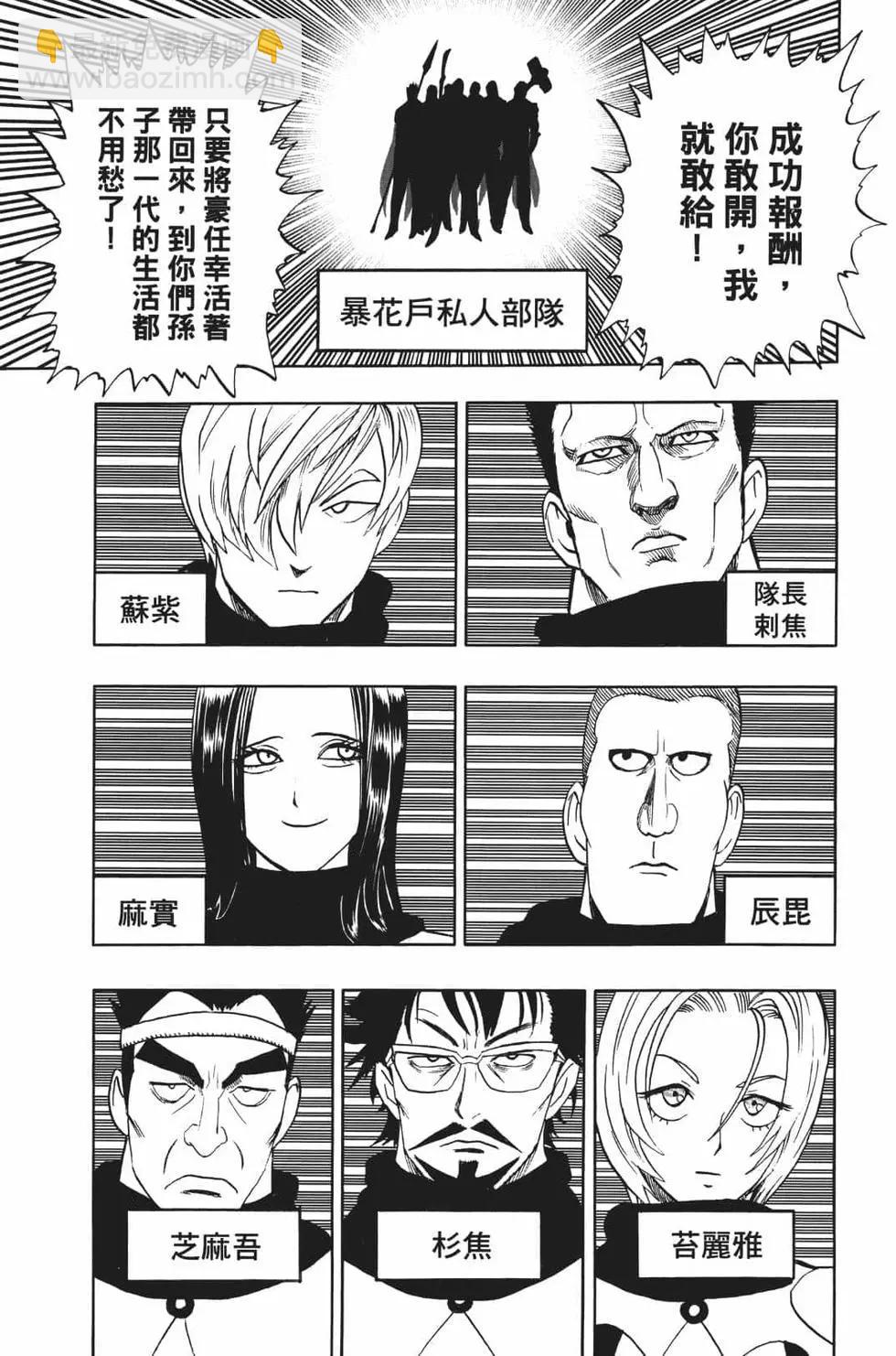 第17卷172