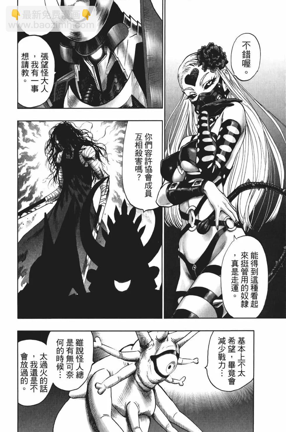 第17卷193