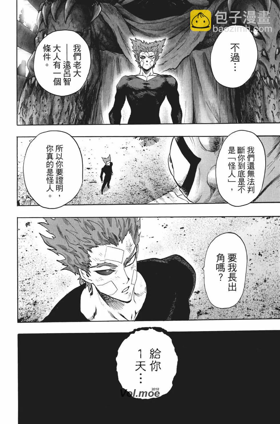 第17卷199