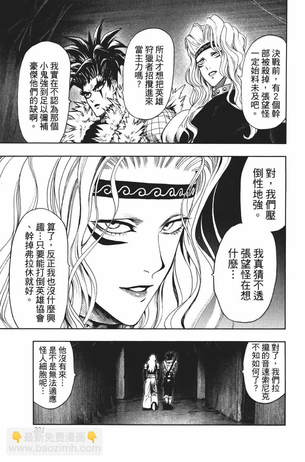 第17卷202