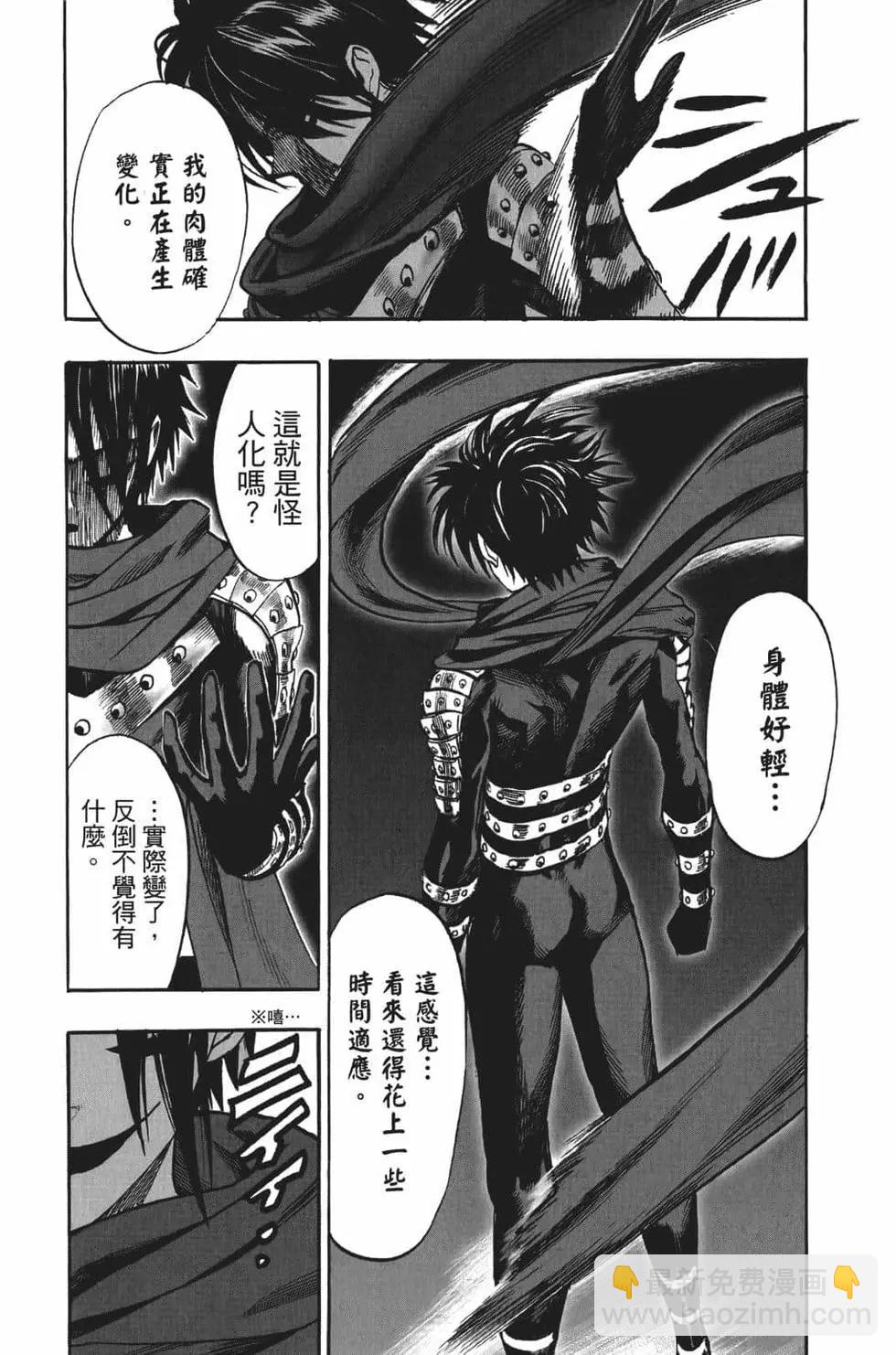 第17卷207