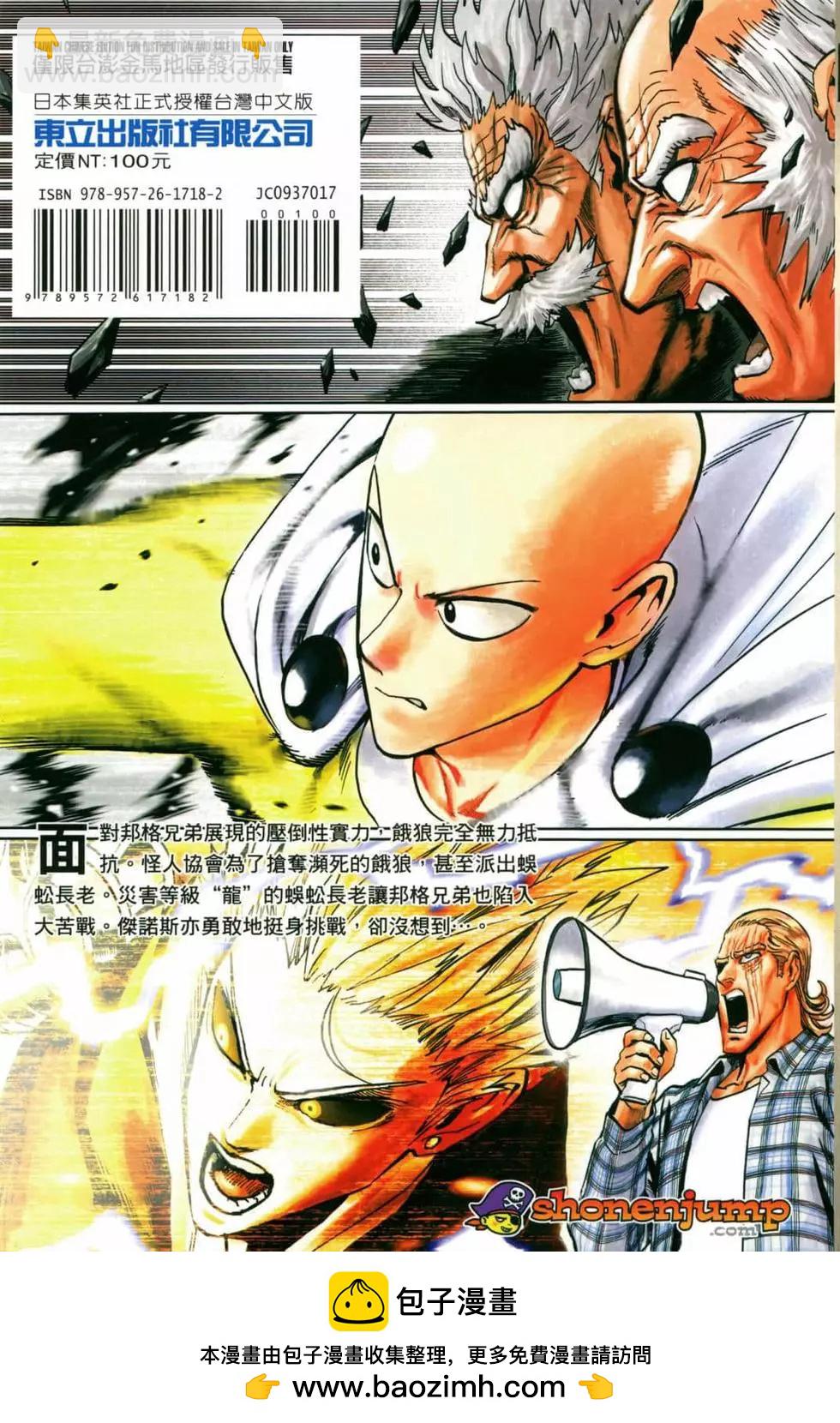 第17卷211