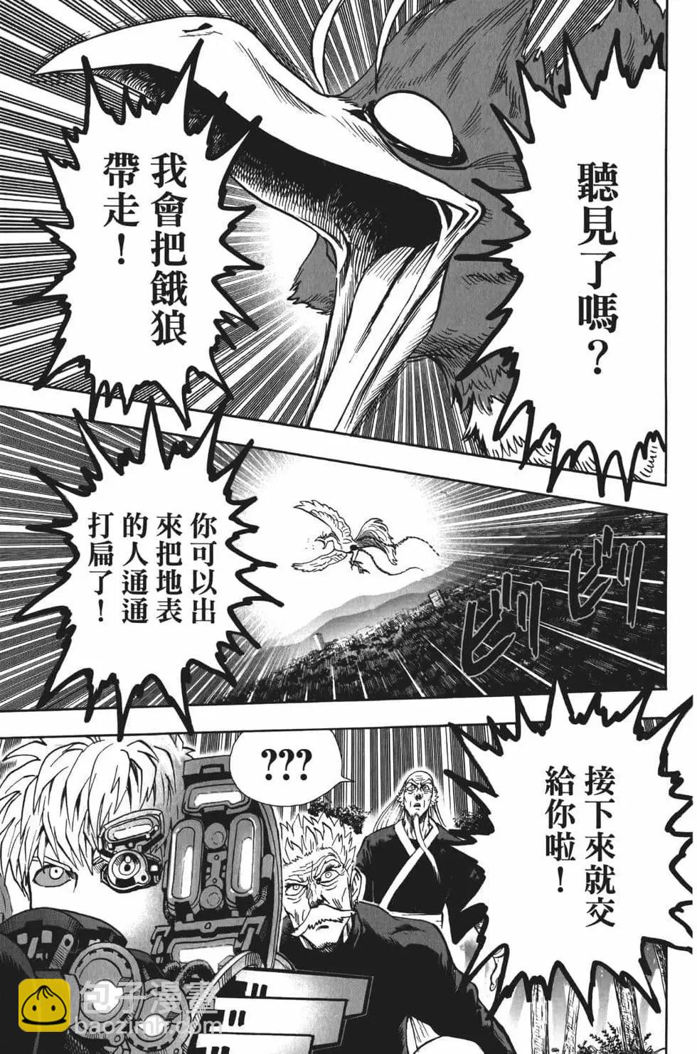 第17卷29