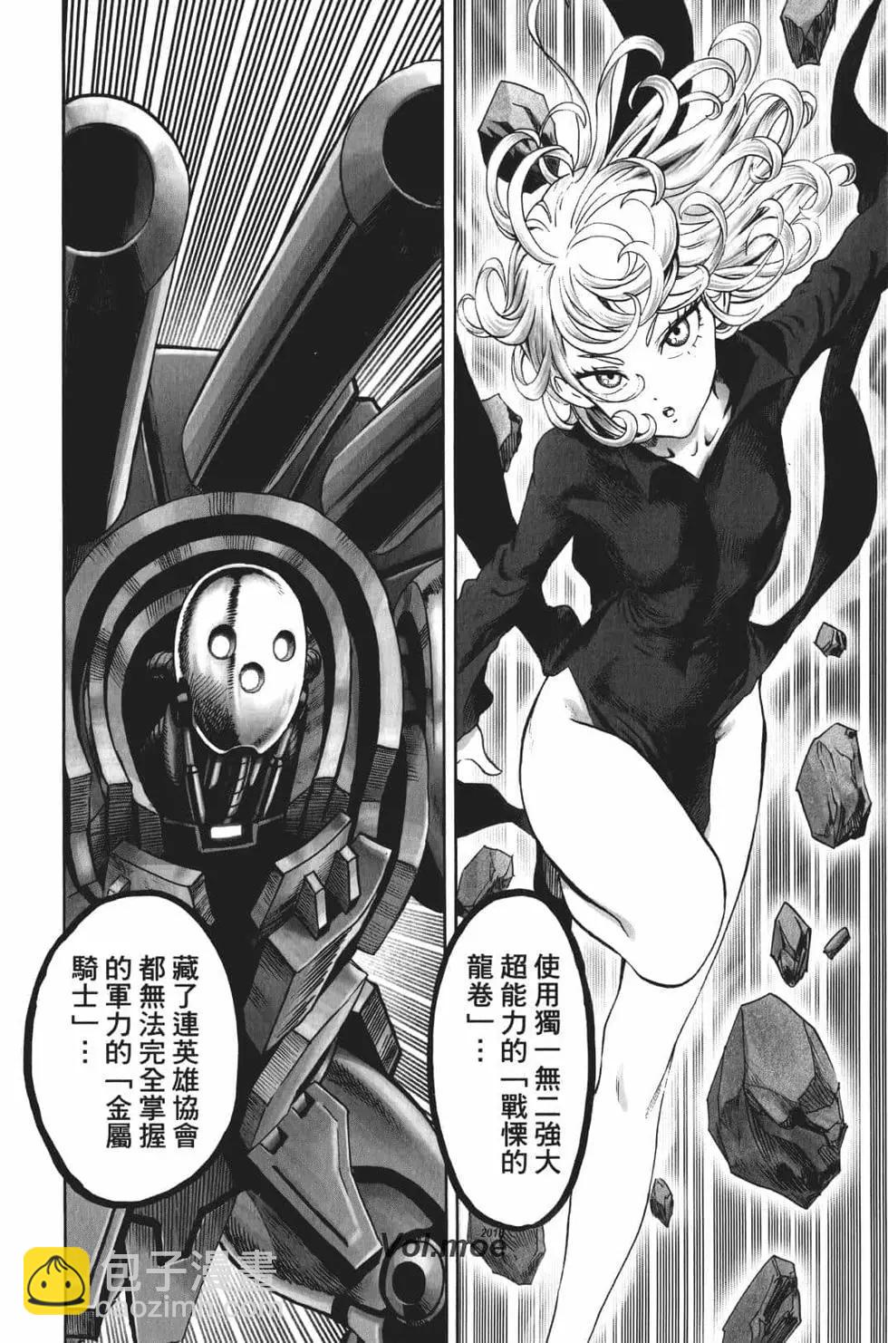 第17卷46