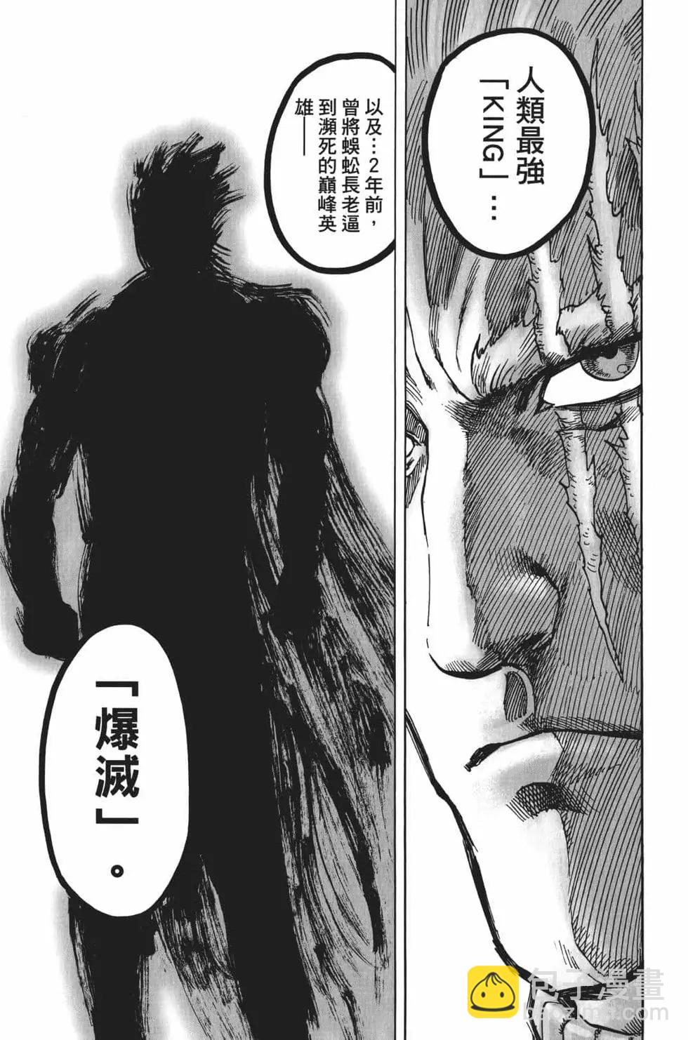 第17卷51