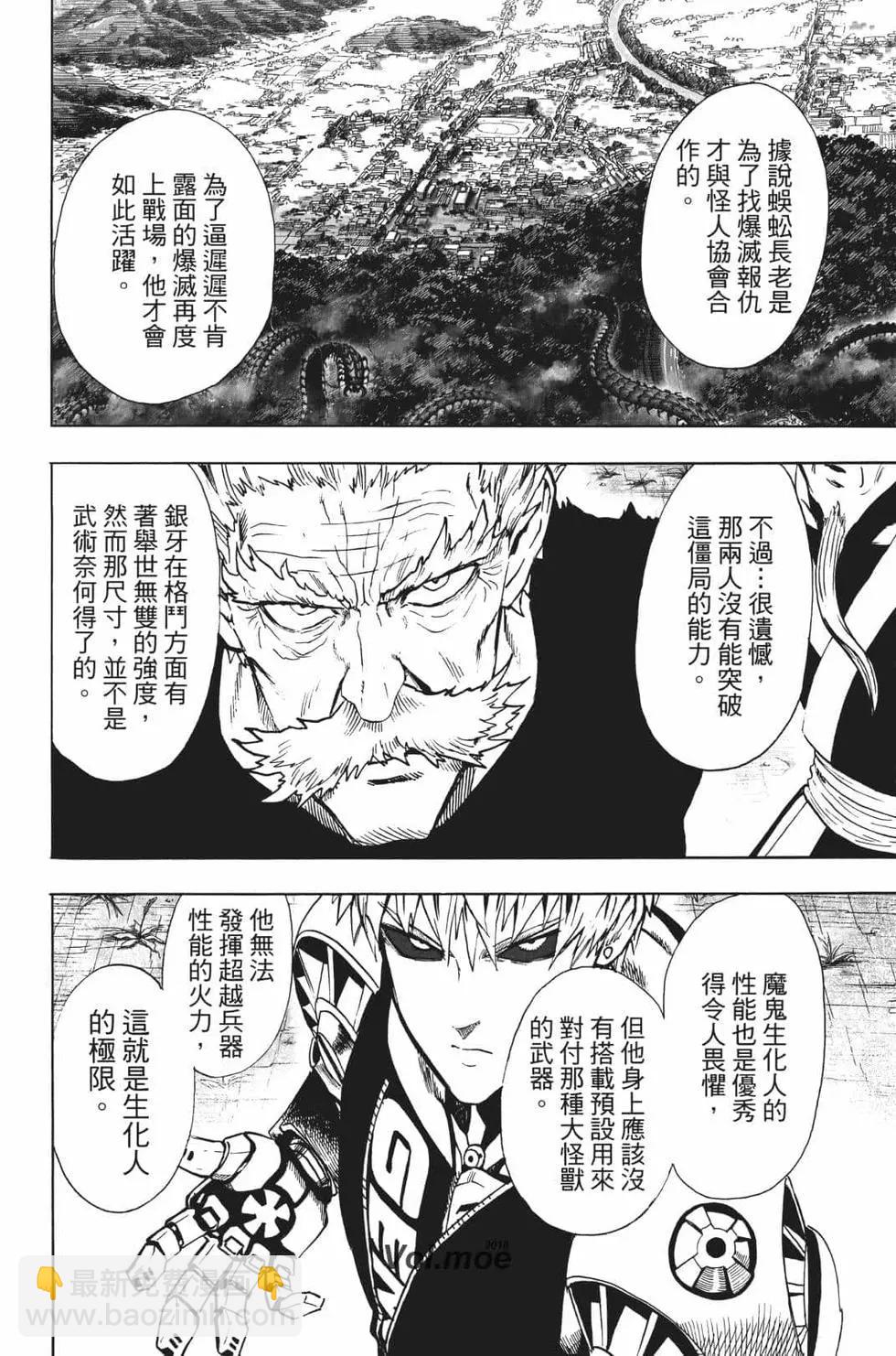 第17卷52