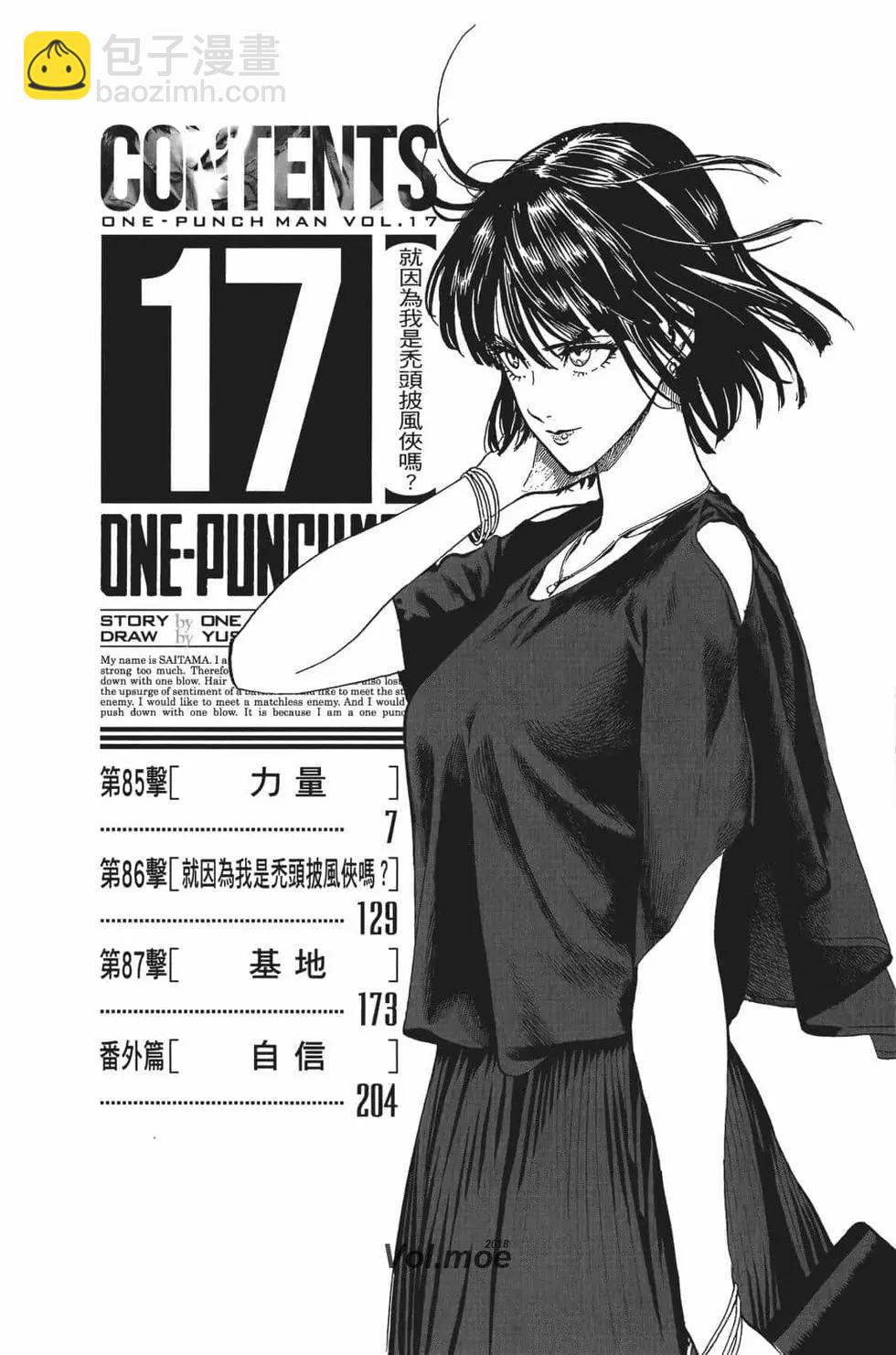 第17卷7