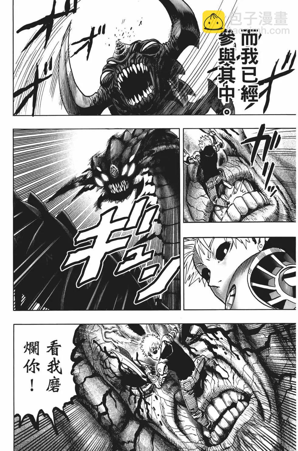 第17卷81