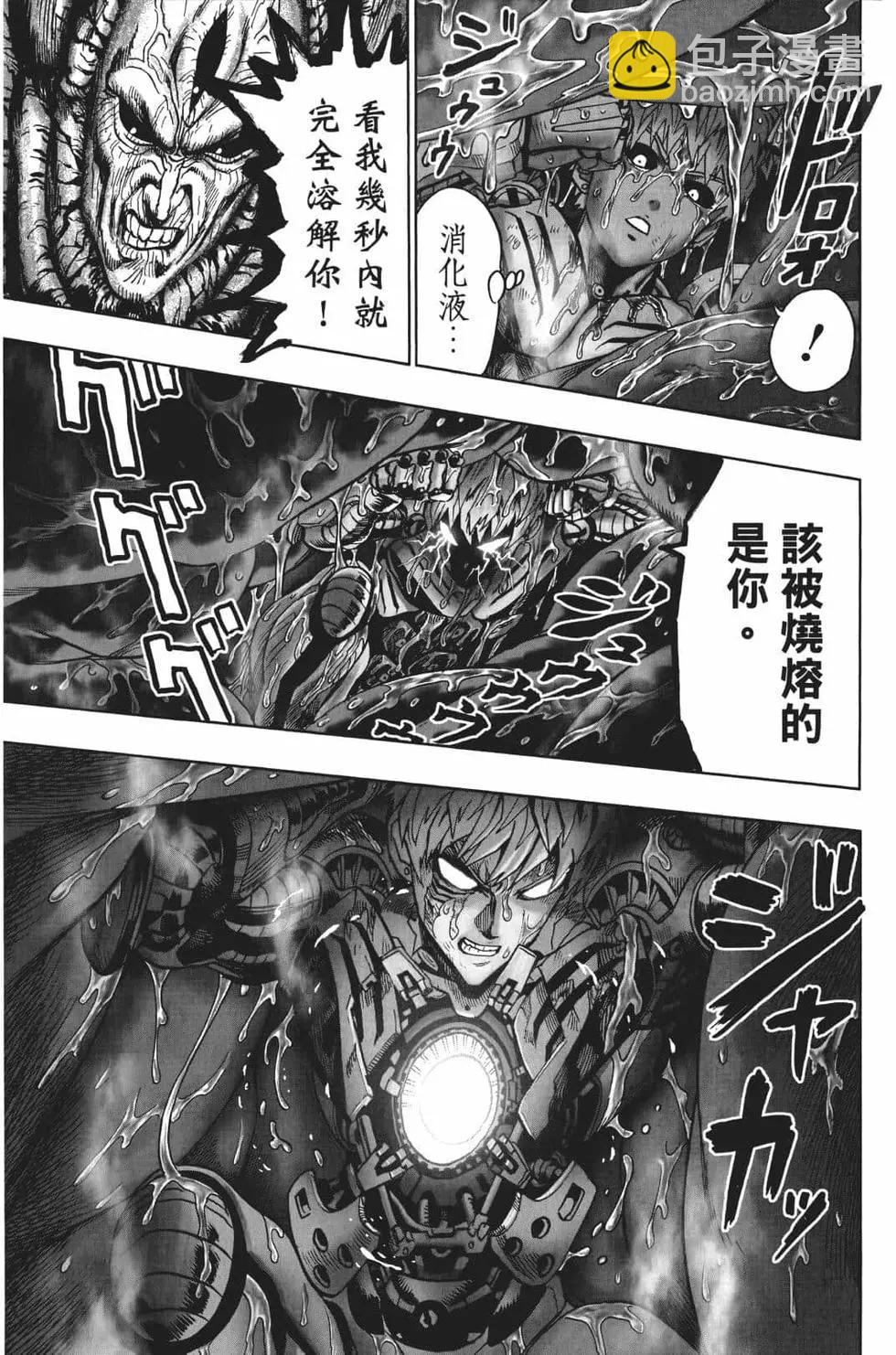 第17卷90