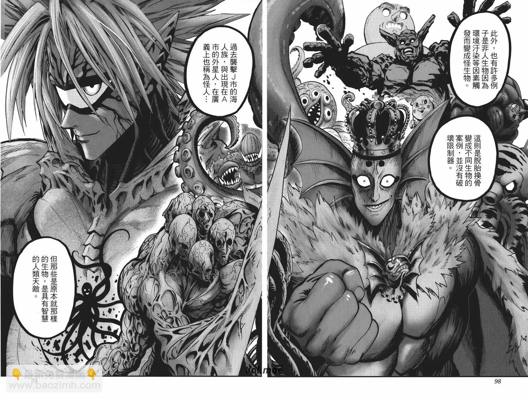 第18卷101