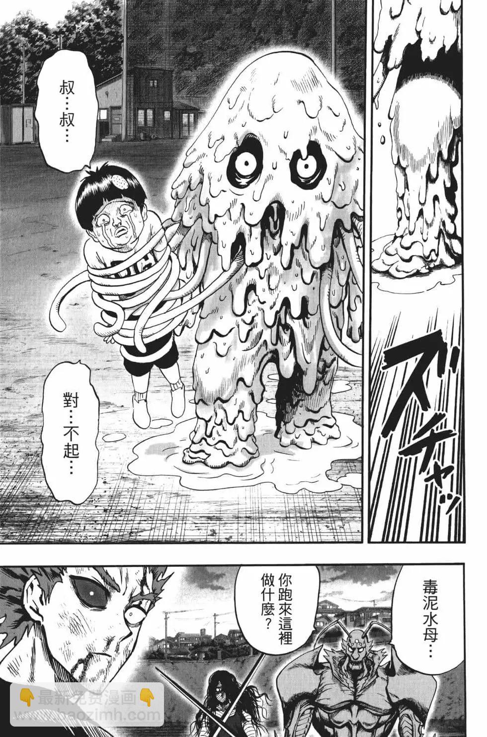 第18卷113