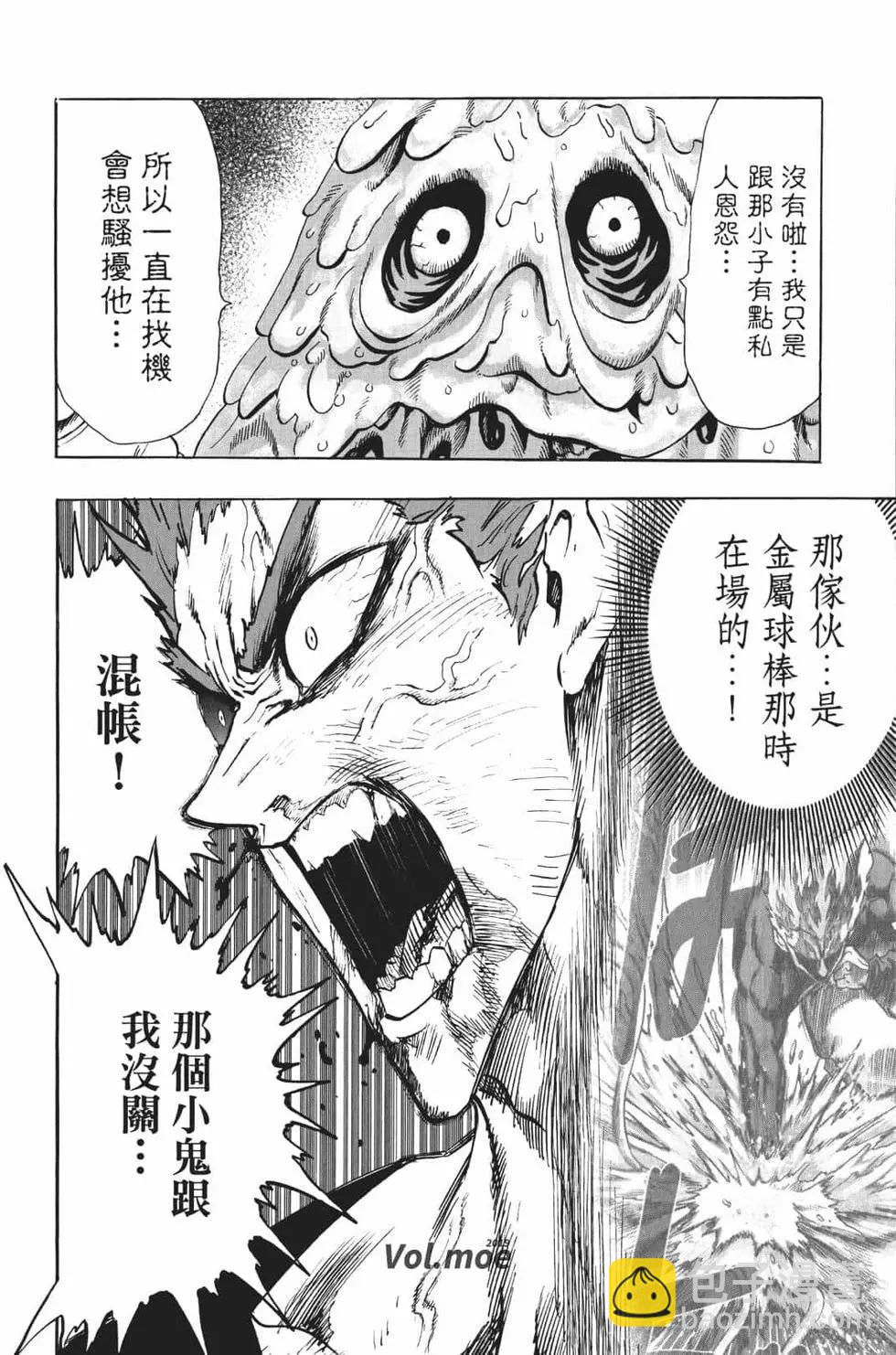 第18卷114