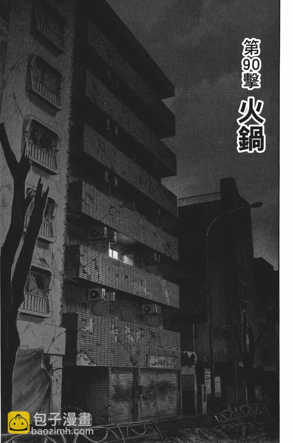 第18卷119