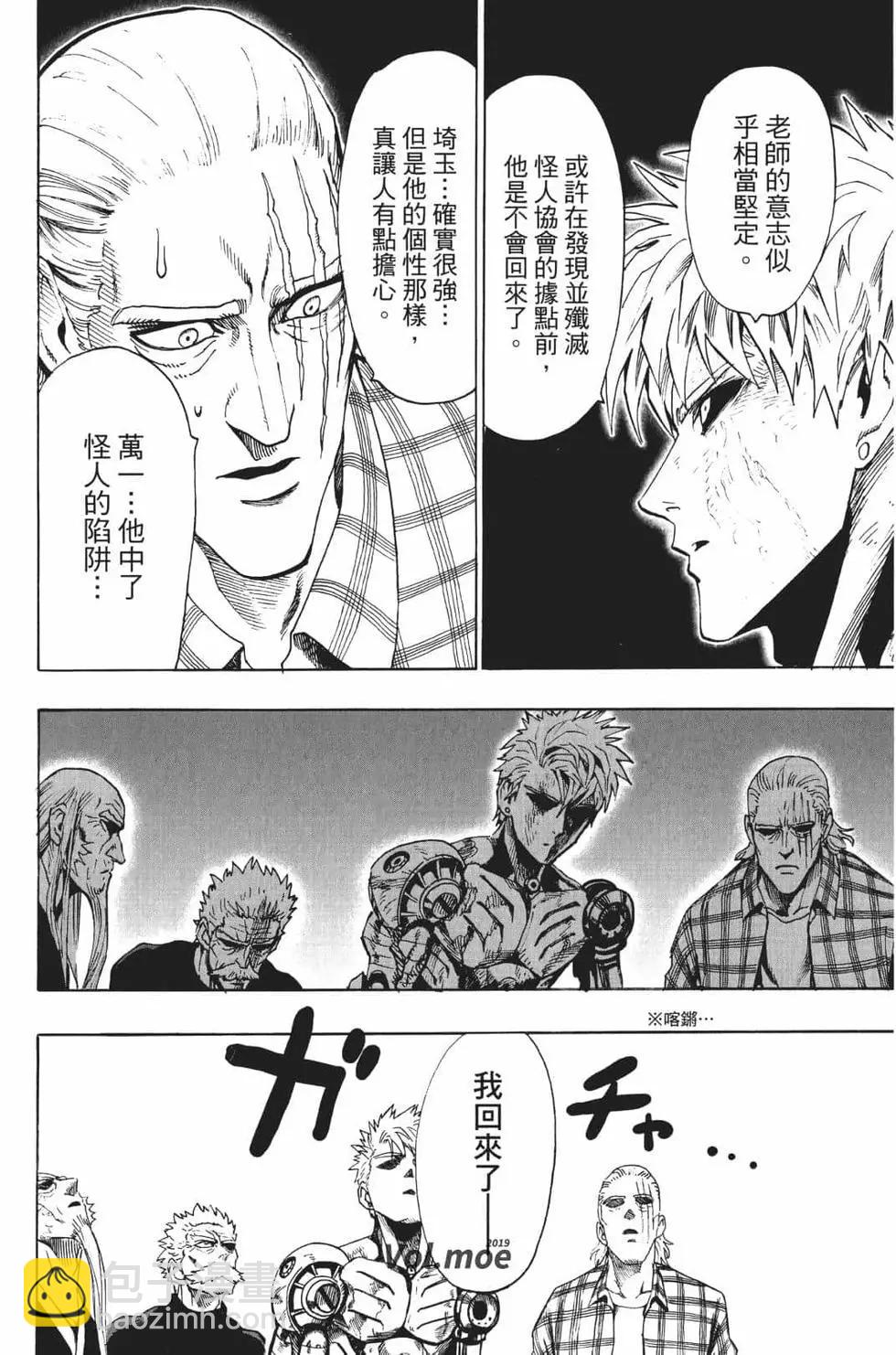 第18卷122