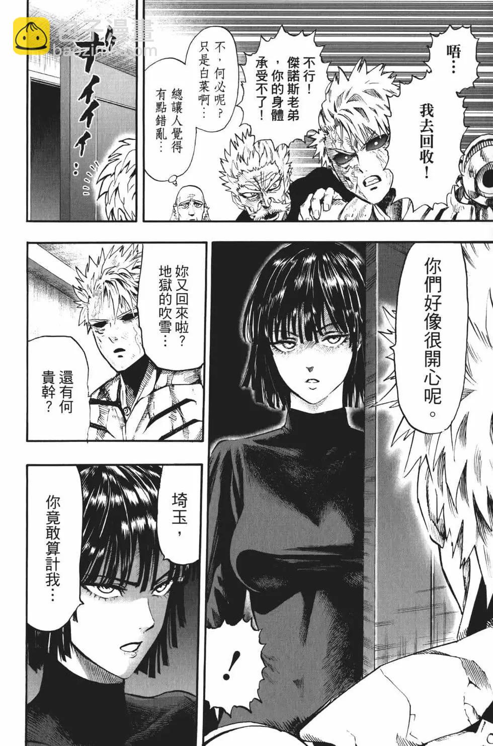 第18卷128