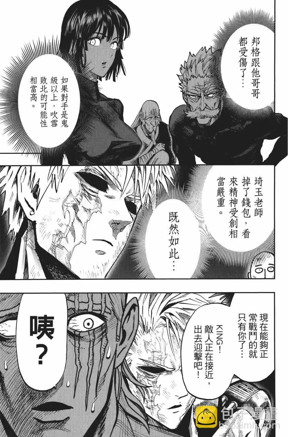 第18卷133