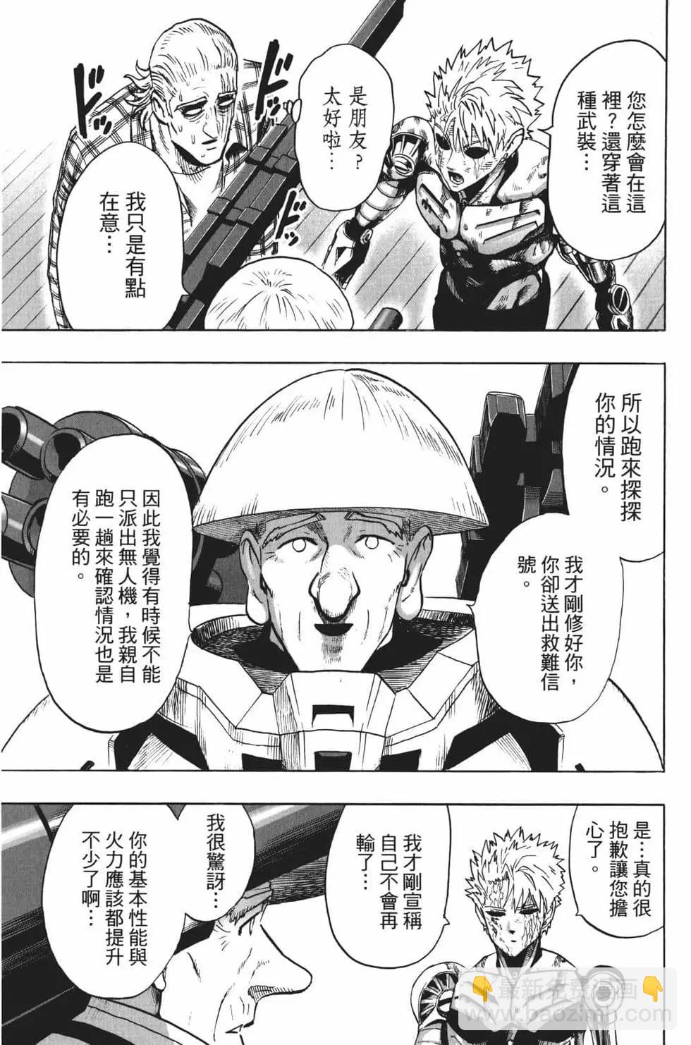 第18卷137
