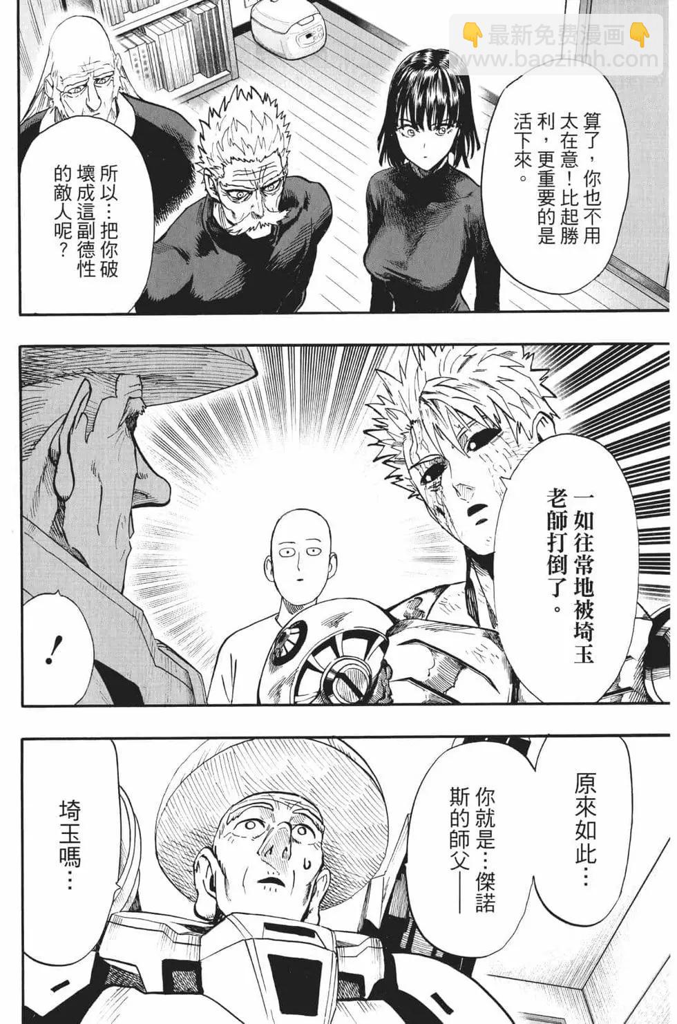 第18卷138