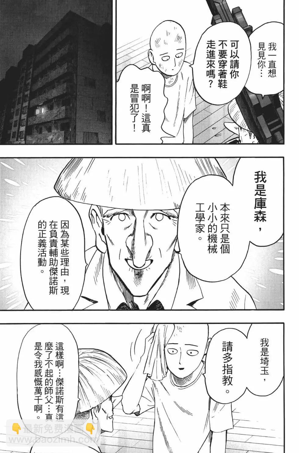 第18卷139