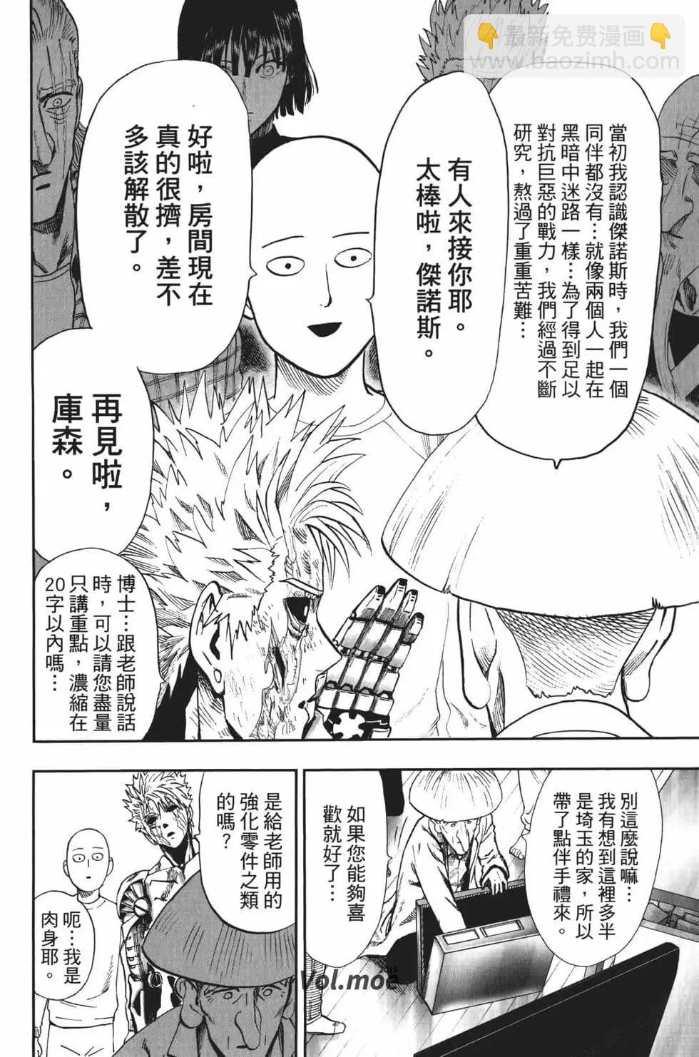 第18卷140