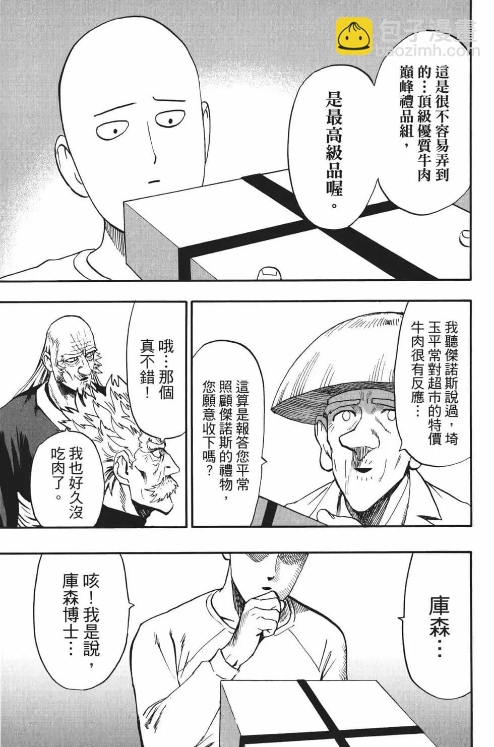 第18卷141