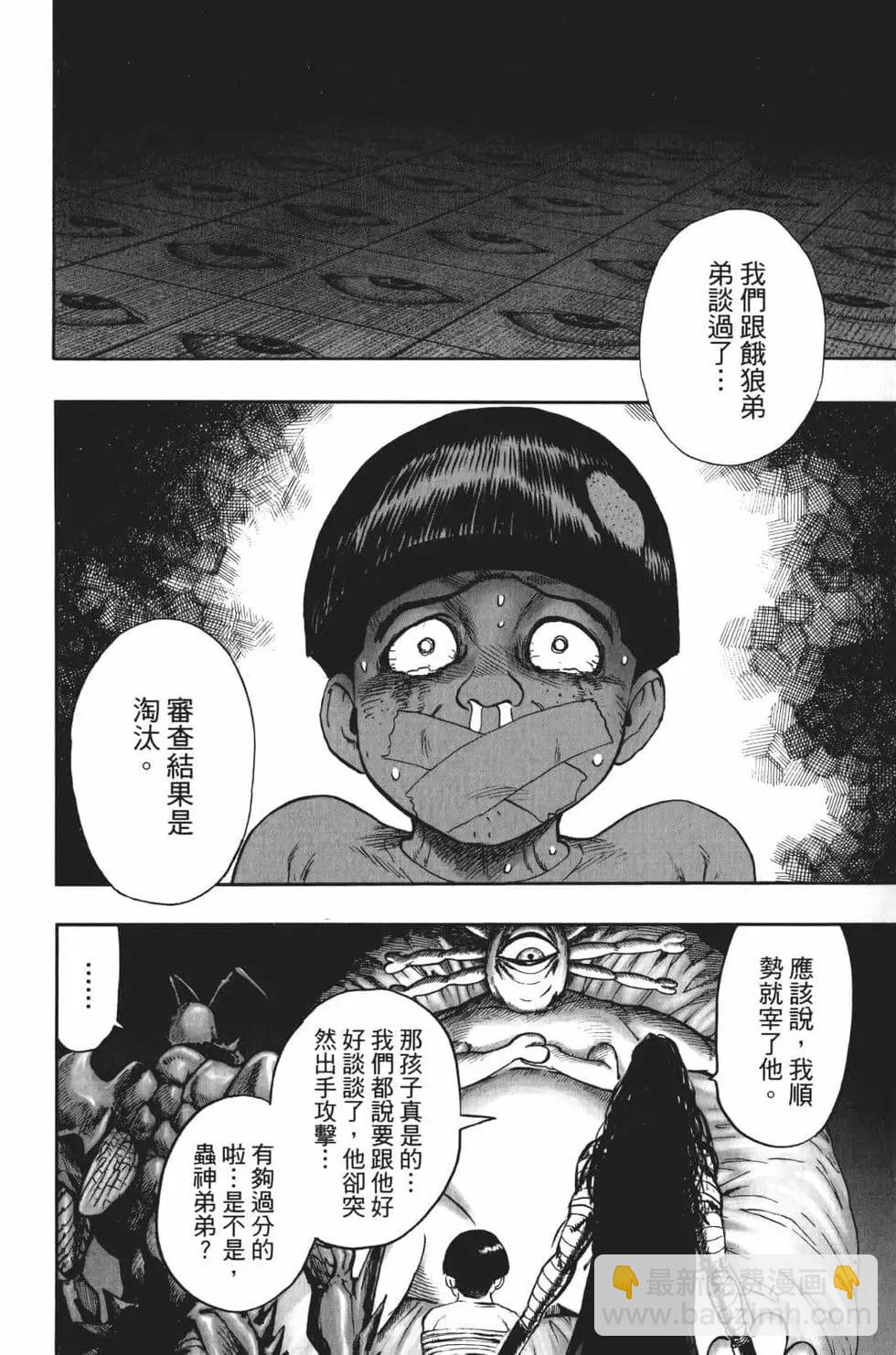 第18卷144