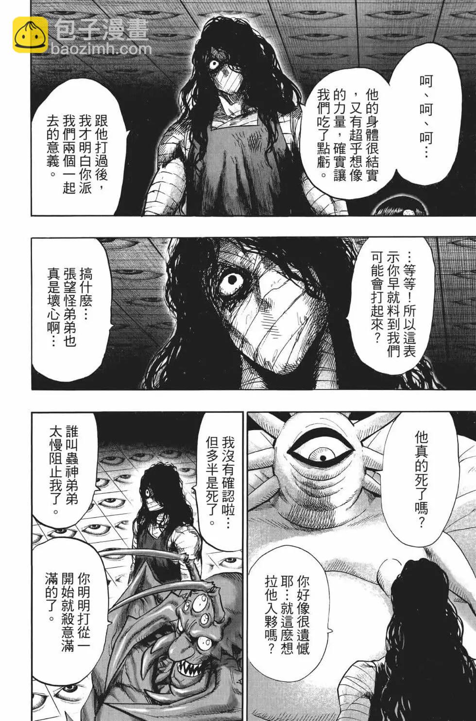 第18卷146