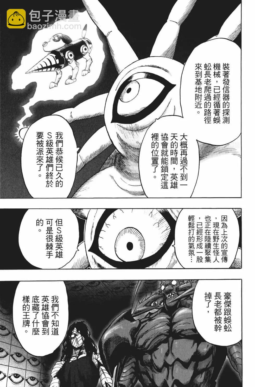 第18卷149