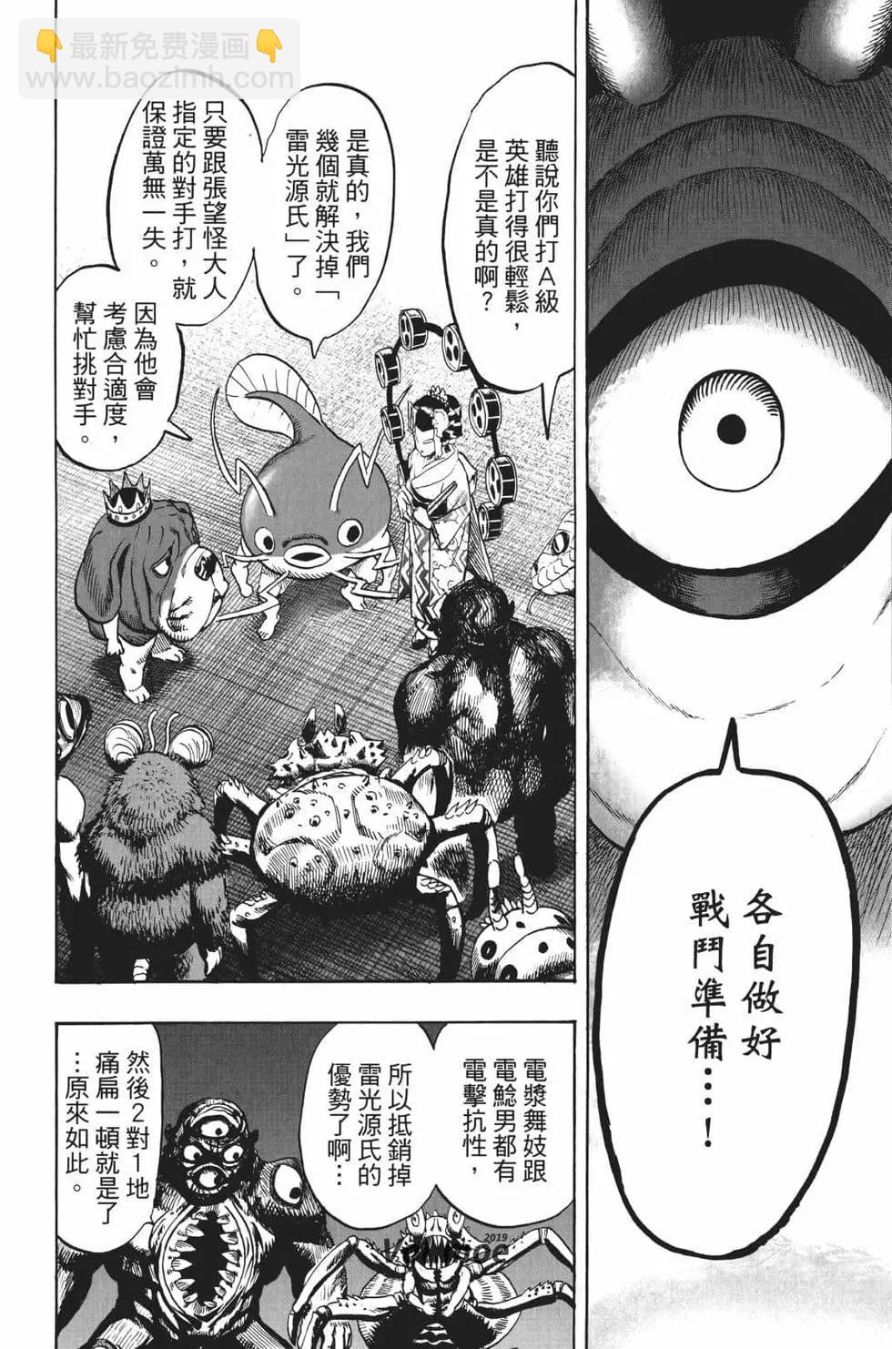 第18卷150