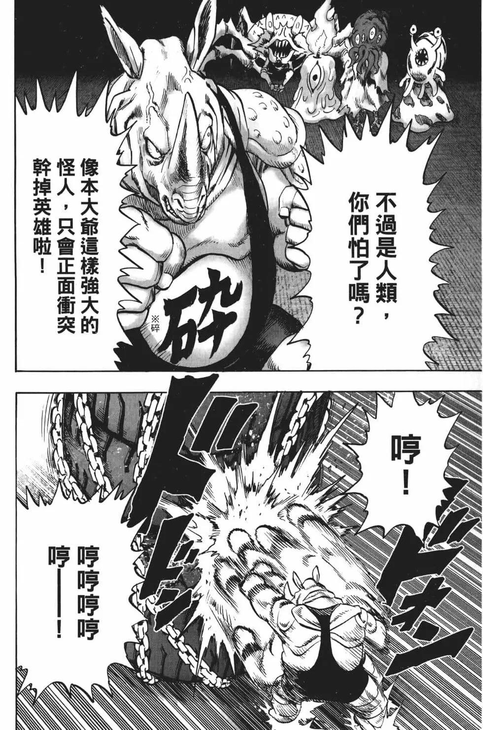 第18卷152