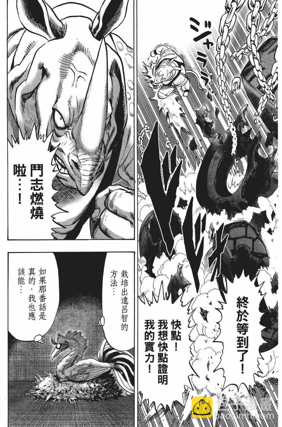 第18卷154